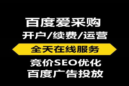 SEM推广托管服务，成功案例盘点